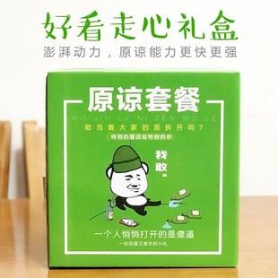 道歉该什么礼物好,,给人赔礼道歉买什么礼物好?