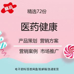 礼品医疗广告策划设计,礼品医疗广告策划设计方案,医药代表怎么给护士送礼?