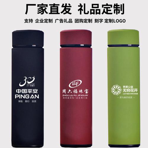 北京礼品广告杯定制批发,北京礼品广告杯定制批发市场,保温杯上面的广告怎么弄?
