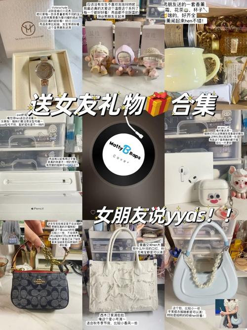 女友出差带什么礼物,,女友出差一周要给她准备什么?