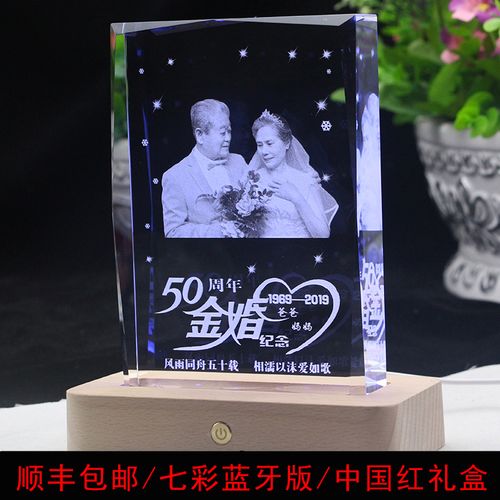 银婚送丈夫什么礼物,银婚送丈夫什么礼物合适,70岁是银婚吗?