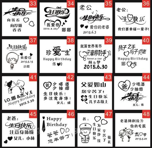 礼物可以刻字送什么,礼物可以刻字送什么好,送礼物刻字刻什么好?