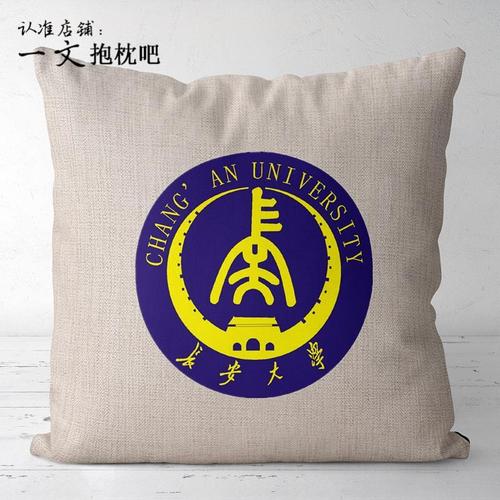 礼品定制经济环境2020,,长安大学毕业生纪念品?