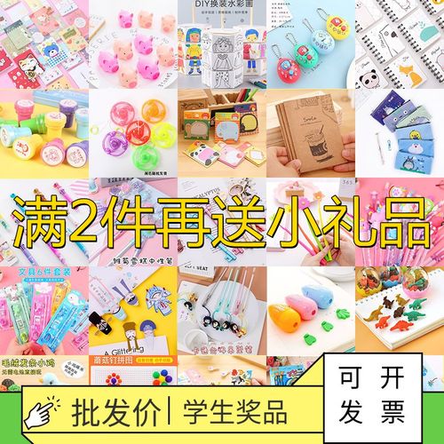 培训机构开学季小礼品,培训机构开学季小礼品送什么,适合开学送给同学的小礼物?