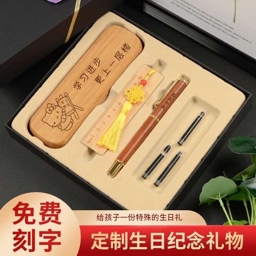 成长礼送什么礼物,成长礼送什么礼物给男孩子,五年级孩子喜欢什么礼物?