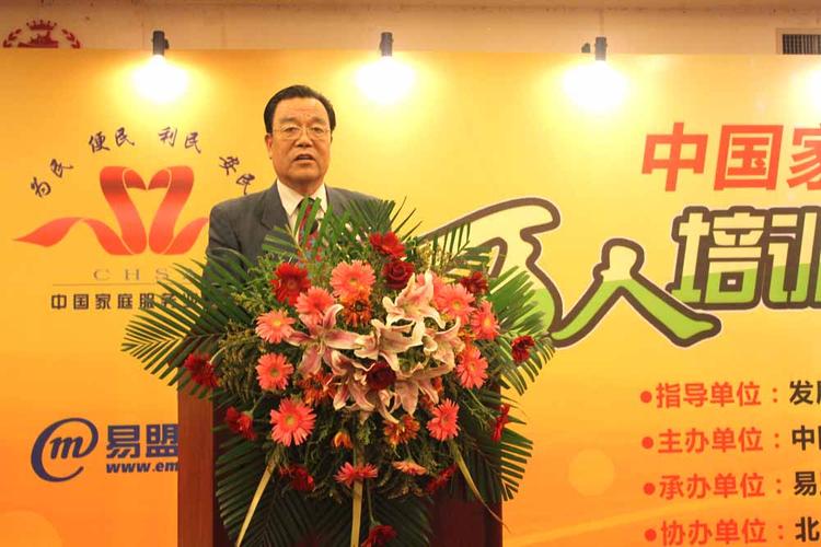 中国礼品协会联系电话,中国礼品协会联系电话号码,食物语协会许愿怎么赠送信物?