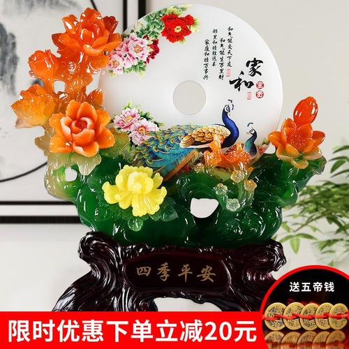 乔迁要送什么礼物,乔迁要送什么礼物好,乔迁新居送什么礼物?