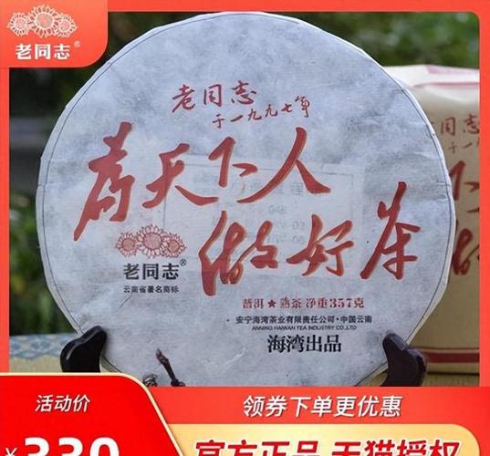 茶叶礼品有纪念意义吗,茶叶礼品有纪念意义吗知乎,520送茶代表什么意思?
