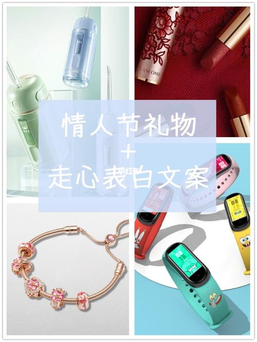 承接企业单位礼品方案,承接企业单位礼品方案怎么写,情人节承接业务文案?
