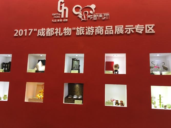 来展会就送礼品活动,来展会就送礼品活动怎么说,成都世纪城礼品展有礼品送吗?