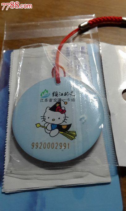 山东礼品一卡通,山东一卡通礼品卡,苏州旅游一卡通使用范围?