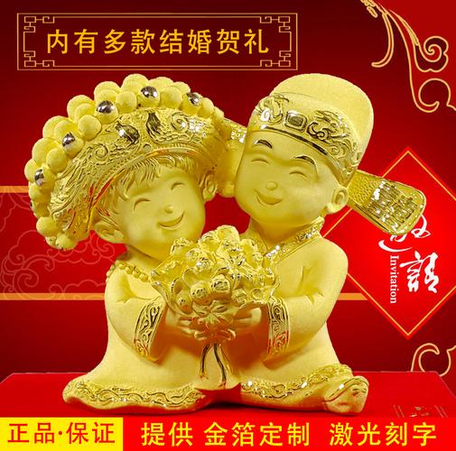 结婚礼品创意高档实用,结婚礼品创意高档实用图片,结婚礼品创意高档实用