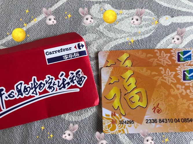 回收家乐福礼品卡平台,回收家乐福礼品卡平台有哪些,家乐福超市卡可以退么?