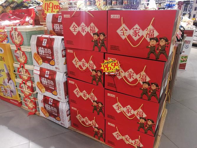 店家赠送过年小礼品,店家赠送过年小礼品怎么感谢,农村超市春节送什么礼物能招揽客户?