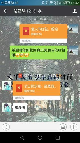 逢年过节礼品数量,逢年过节礼物,一年给女朋友发几次红包?