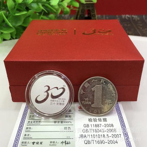 十元左右促销礼品,,10元硬币怎么领取?