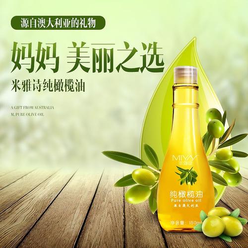 橄榄油礼品券,,学生母亲节送妈妈什么礼物最实用?