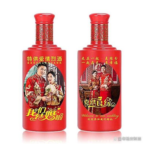 石家庄礼品定制酒品牌,石家庄礼品定制酒品牌有哪些,石家庄婚庆用什么酒好?