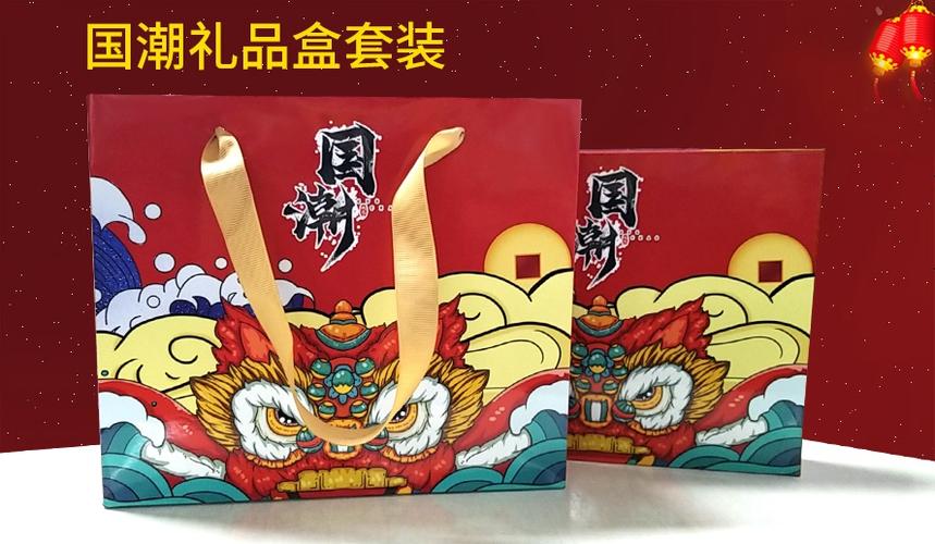 国潮文化礼品推荐,国潮文化礼品推荐理由,国潮风周岁主持词?