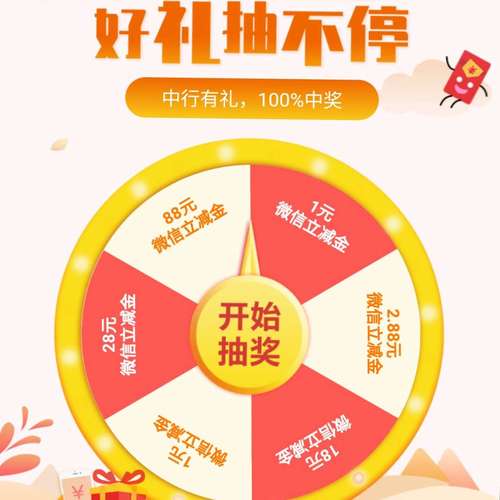 一百块钱抽奖礼品,一百块钱抽奖礼品是真的吗,100左右比较实用团建的奖品清单?