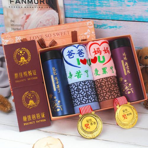 50元以下创意小礼品,,女儿今年五十周岁,父母送什么礼品好。?