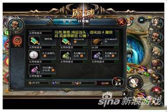 创始礼品网官网,创始人礼包是什么,魔域创世晶石怎么获得?