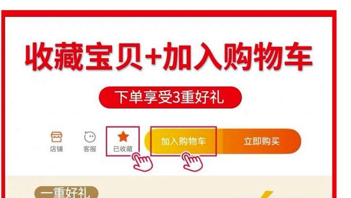 淘宝免费赠送礼品,淘宝免费赠送礼品是真的吗,淘宝商家联盟送礼品怎么处理?