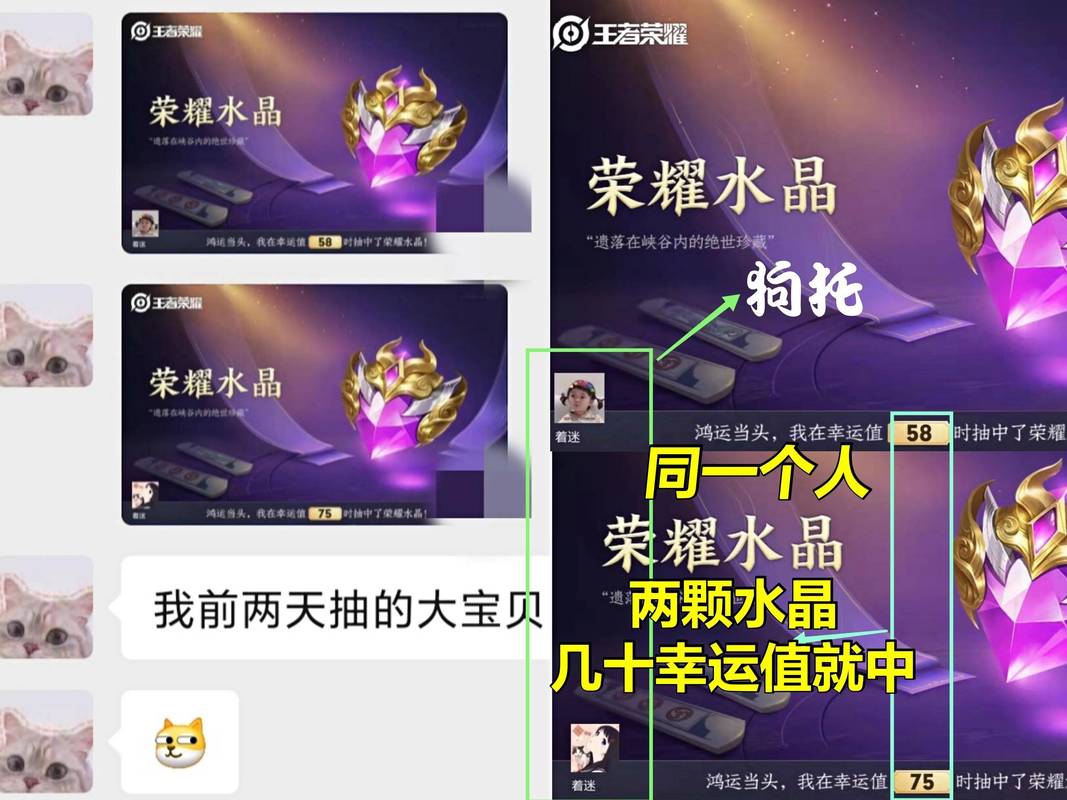 水晶礼品设计软件，，派派水晶获得的这么用？