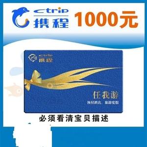携程钱包礼品卡支付,携程钱包礼品卡支付不了,携程礼品卡余额可怎么用?