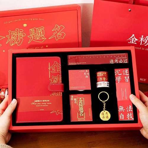 女友考研送什么礼物好,女友考研送什么礼物好呢,致女硕士生送什么礼物最好?