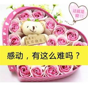 女友生气送什么礼物,女友生气送什么礼物好呢,请问,女朋友马上就过生日了,送什么生日礼物比较好?
