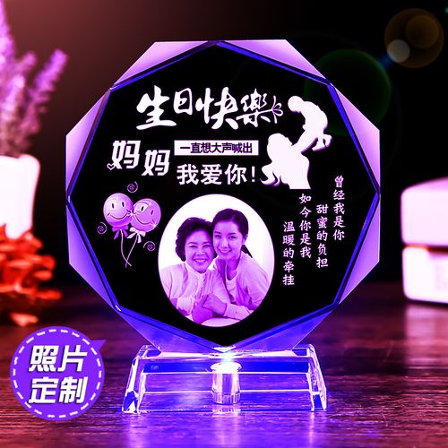 妈妈什么生日礼物好,初中生送妈妈什么生日礼物好,送朋友的妈妈什么生日礼物好?
