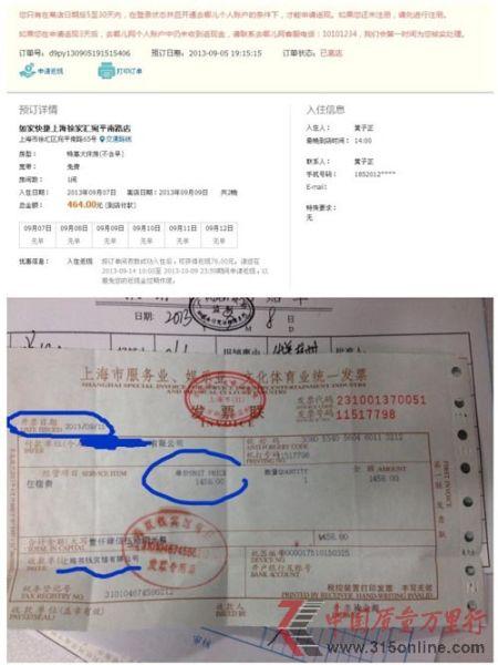 去哪儿购礼品卡发票,去哪儿礼品卡购买,用京东卡支付的订单如何申请开票?