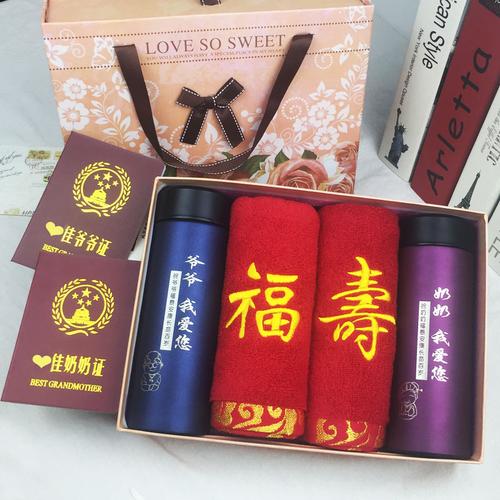 中老年喜欢什么小礼物,中老年喜欢什么小礼物呢,爷爷奶奶喜欢什么礼物?