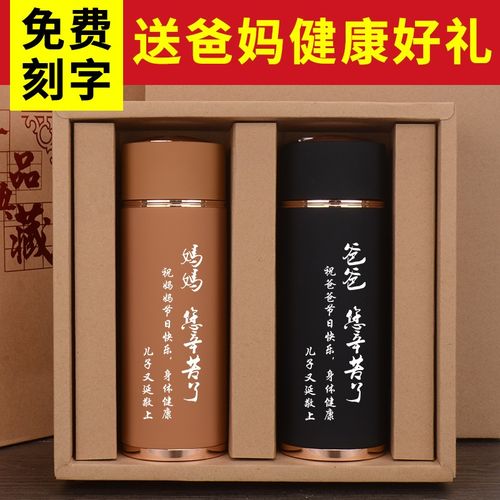 爸爸过节日送什么礼物,爸爸过节日送什么礼物好,46岁的男人过生日送什么比较好?