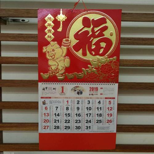 挂历可以当礼品送吗,挂历可以当礼品送吗图片,求挂历、台历海报的宣传语,简洁大气~~~~~在线等,急要?