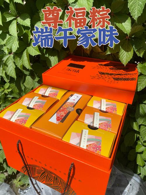 礼物是粽子是什么平台，，送肉粽是什么意思？