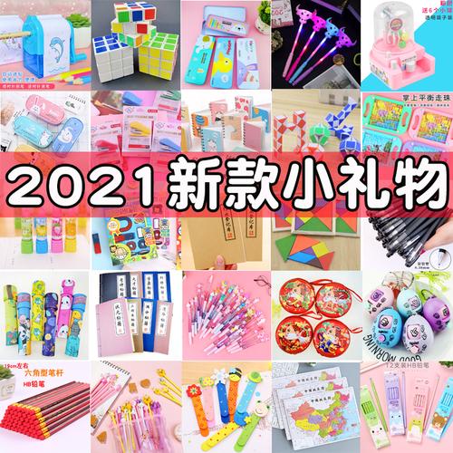 小礼品学生小学生,小学生的小礼品,去朋友家串门,家里有个小学生,送什么比较好?