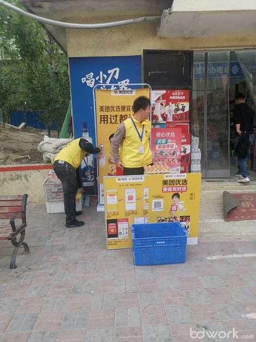 没有礼品地推的,地推送礼物没人问,美团地推app送什么小礼品?