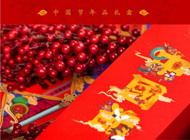 2016年春节礼品大全,,2016年春节礼品大全