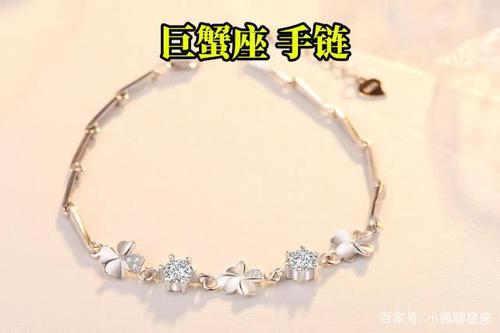 巨蟹女最喜欢什么礼物,巨蟹女最喜欢什么礼物呢,巨蟹座女生喜欢别人送礼物嘛?