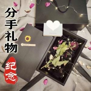 分手了送女孩什么礼物,分手了送女孩什么礼物最好挽回,女性朋友失恋送什么礼物好?