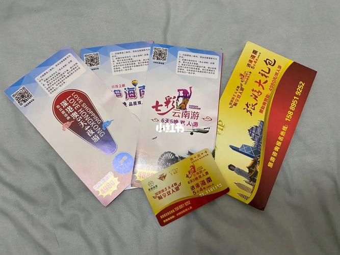 赠送旅游卡做礼品好处,赠送旅游卡做礼品好处是什么,感谢朋友旅游带礼物的句子暖心?