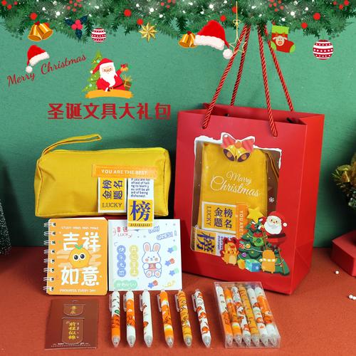 元旦节目送小礼品,元旦节目送小礼品有哪些,住校大学生元旦晚会送学生什么好?