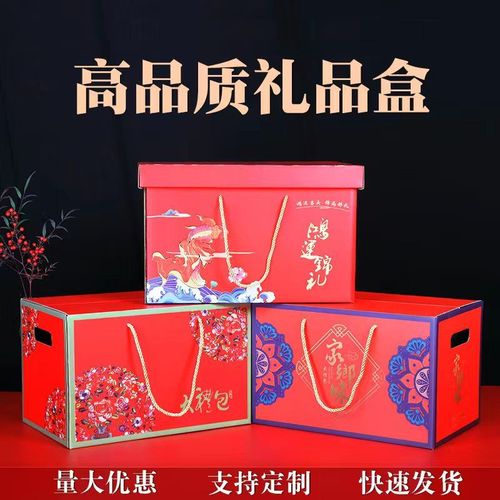上海正规团购礼品批发,上海团购平台有哪些,上海哪里买礼品包装盒?