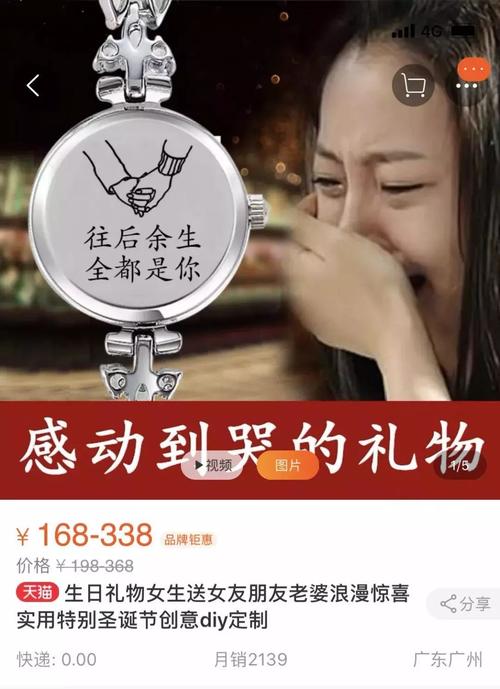 送分手的男友什么礼物,送分手的男友什么礼物比较好,男朋友分手了,不过是他本命年,要送什么东西?