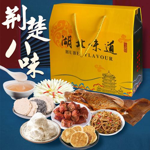 湖北武汉武汉特产礼品,武汉特产礼物,湖北特产送人必买清单?