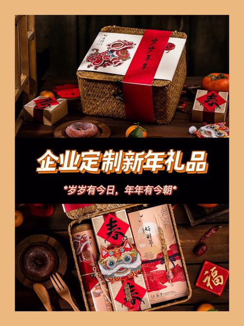 新年送礼礼品排行榜,新年送礼礼品排行榜图片,过年送客户礼物排行榜?