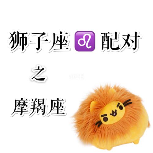 狮子男最喜欢什么礼物,狮子男最喜欢什么礼物呢,狮子座男人真正动心了的六大表现?