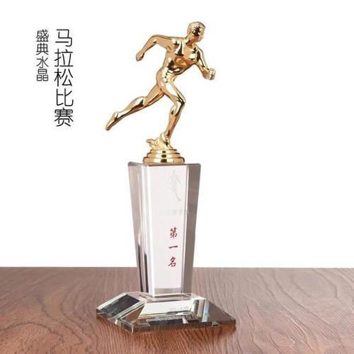 奖励运动员的礼品,奖励运动员的礼品有哪些,保定马拉松给什么奖品?